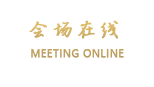 苏州金16区·新嘉福·驿栈